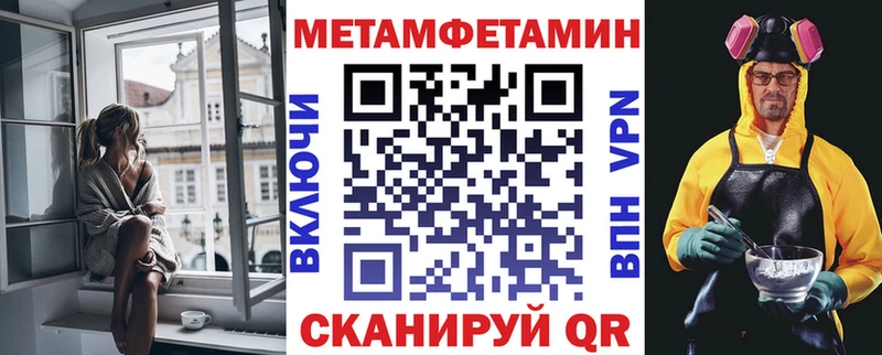 где можно купить наркотик  Артём  АМФ 97% 