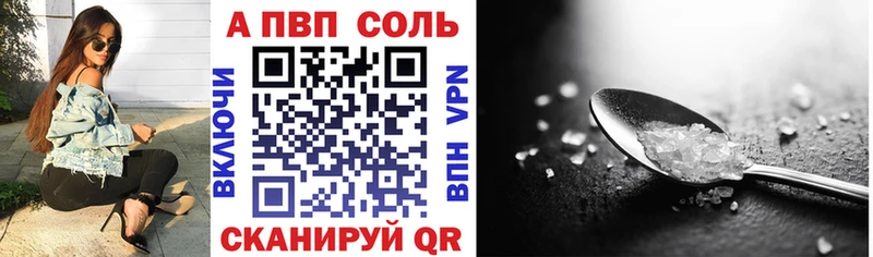A-PVP мука  купить   Артём 