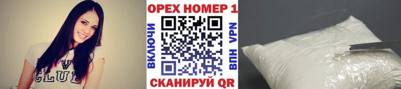 Кокаин Fish Scale  OMG сайт  Артём  где найти  