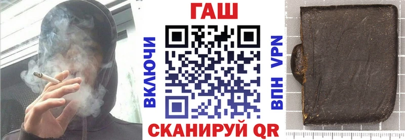 ГАШ 40% ТГК  Артём 