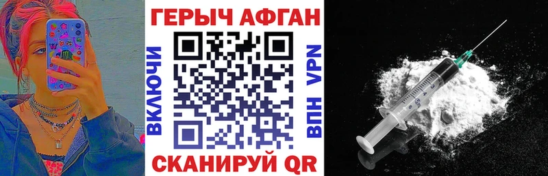 ГЕРОИН герыч  Артём 