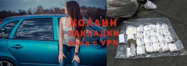 бутик Пенза