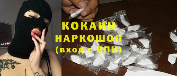 альфа пвп VHQ Аркадак