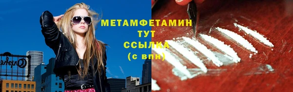 альфа пвп VHQ Аркадак