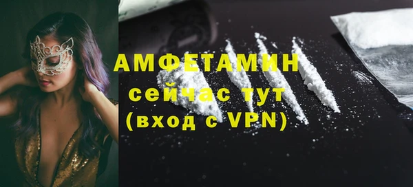 а пвп мука Армянск