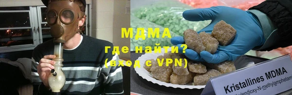 альфа пвп VHQ Аркадак