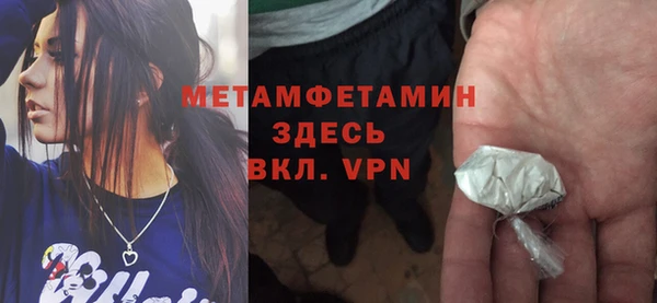 а пвп мука Армянск