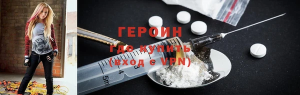 альфа пвп VHQ Аркадак