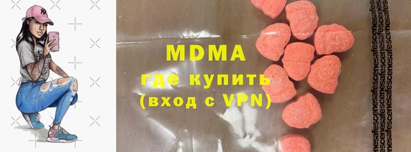 альфа пвп VHQ Аркадак