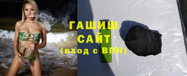 альфа пвп VHQ Аркадак