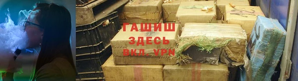 jwh Арсеньев