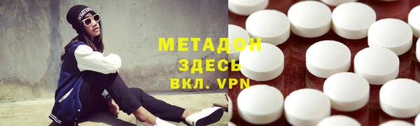 меф VHQ Киров