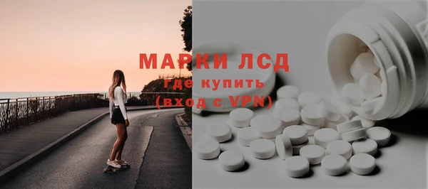 альфа пвп VHQ Аркадак