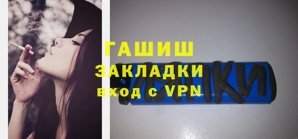 а пвп мука Армянск