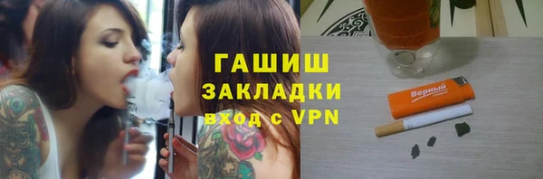 jwh Арсеньев