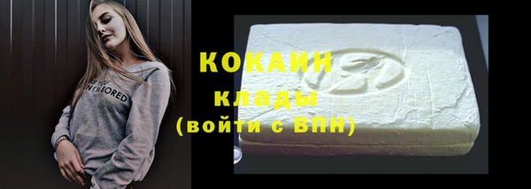 альфа пвп VHQ Аркадак