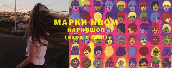а пвп мука Армянск