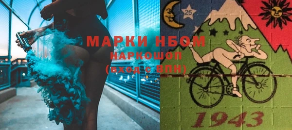 альфа пвп VHQ Аркадак