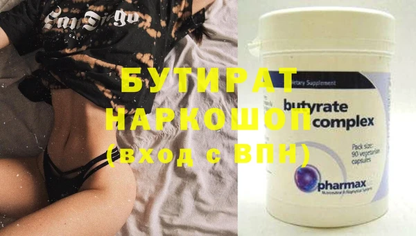 а пвп мука Армянск