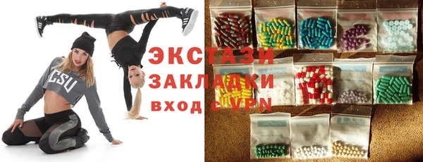 а пвп мука Армянск