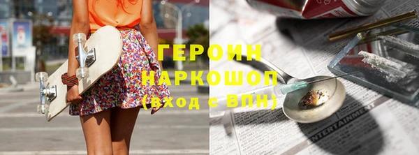 а пвп мука Армянск