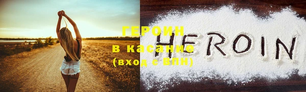 бутик Пенза