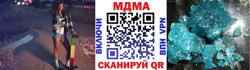 MDMA кристаллы  Артём 