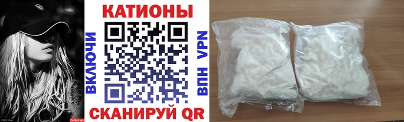 Меф мяу мяу  мега tor  это формула  Артём 