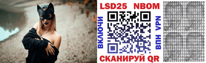 Наркотические марки 1500мкг магазин продажи наркотиков Артём