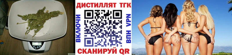 ТГК концентрат  где найти   shop какой сайт  Артём 