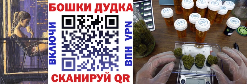 Конопля Ganja  как найти наркотики  KRAKEN ссылка  Артём 